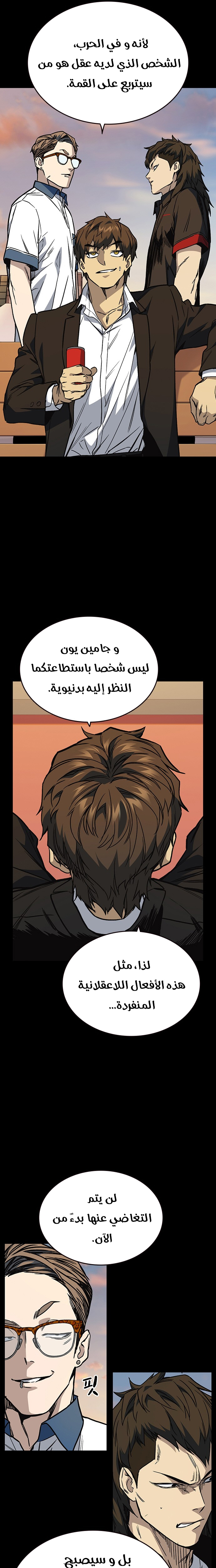 Read Study group AR Manga Online