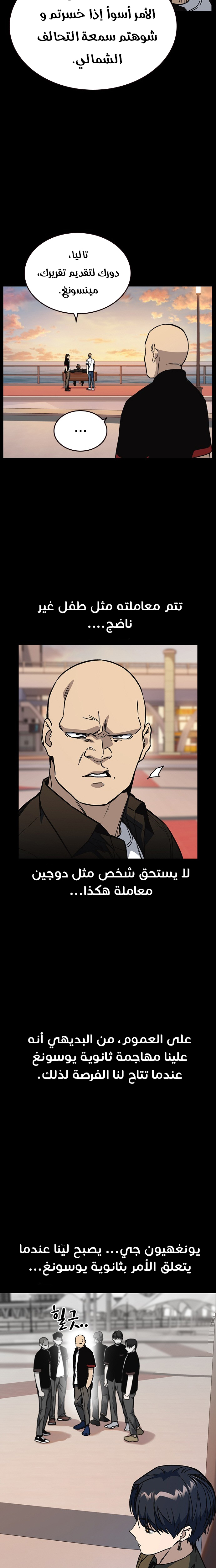 Read Study group AR Manga Online