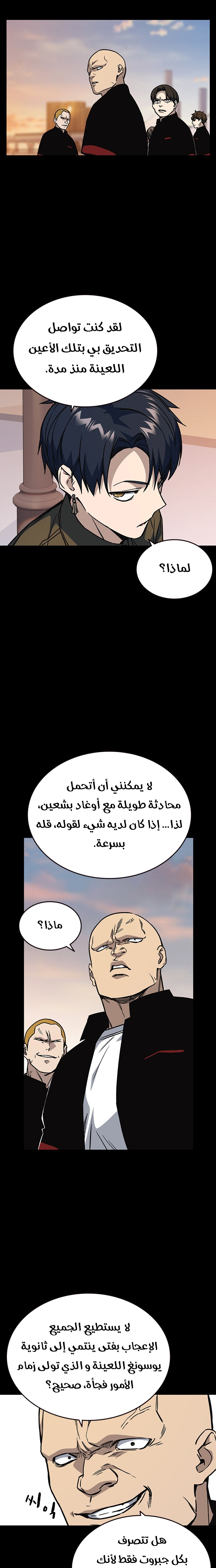 Read Study group AR Manga Online
