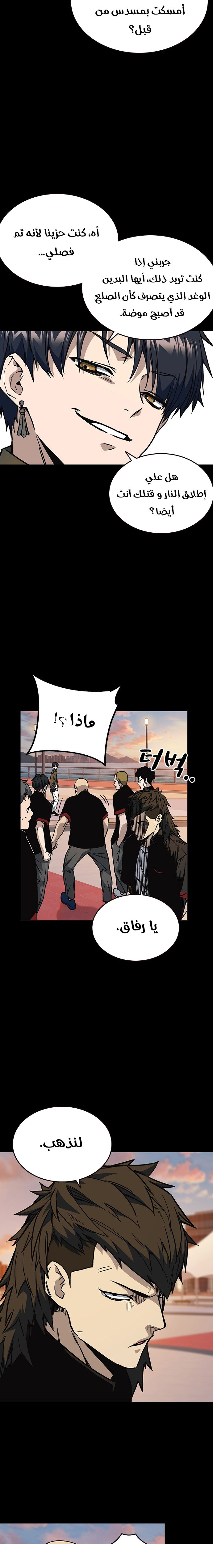 Read Study group AR Manga Online