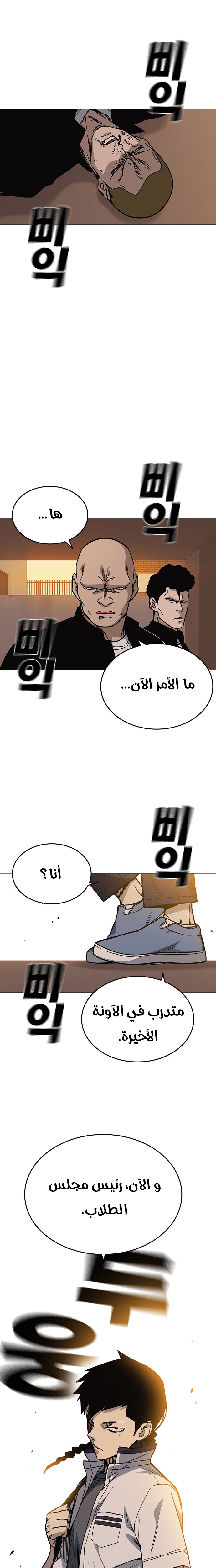 Read Study group AR Manga Online
