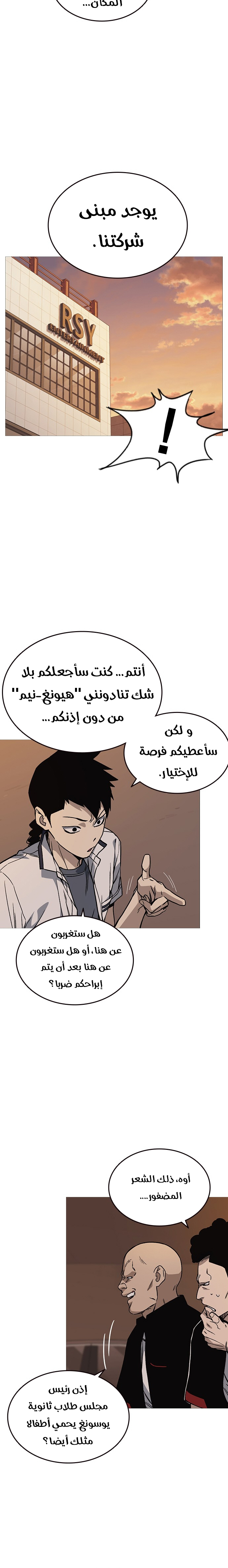 Read Study group AR Manga Online
