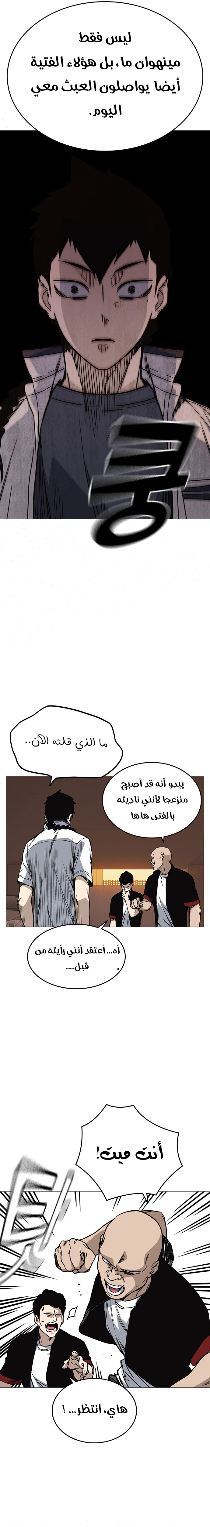 Read Study group AR Manga Online