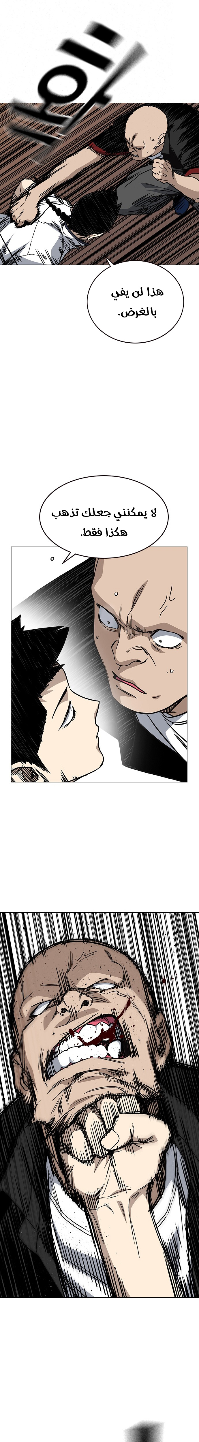 Read Study group AR Manga Online