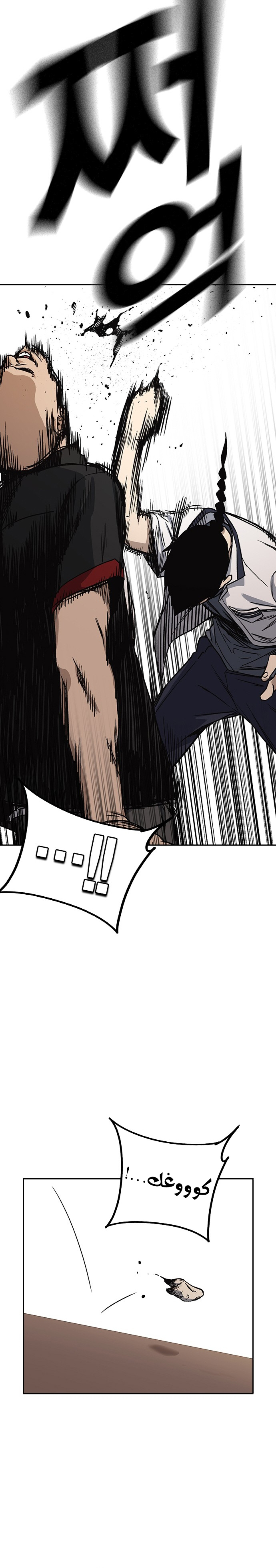 Read Study group AR Manga Online