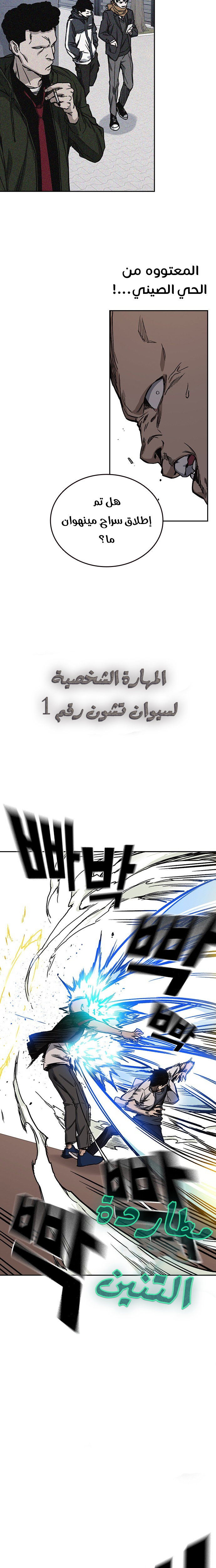 Read Study group AR Manga Online