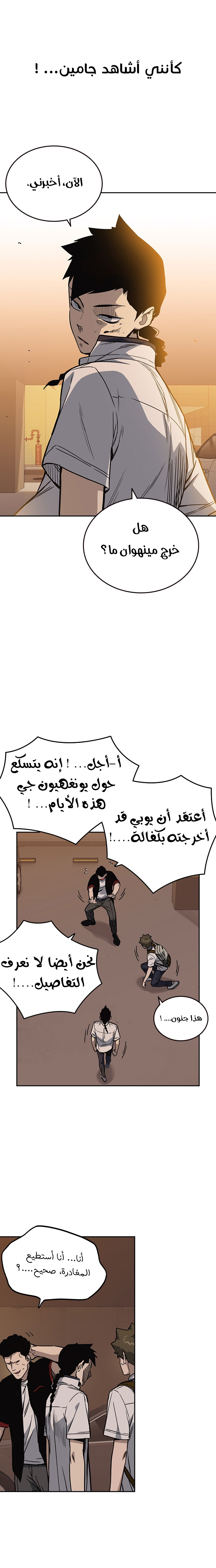 Read Study group AR Manga Online