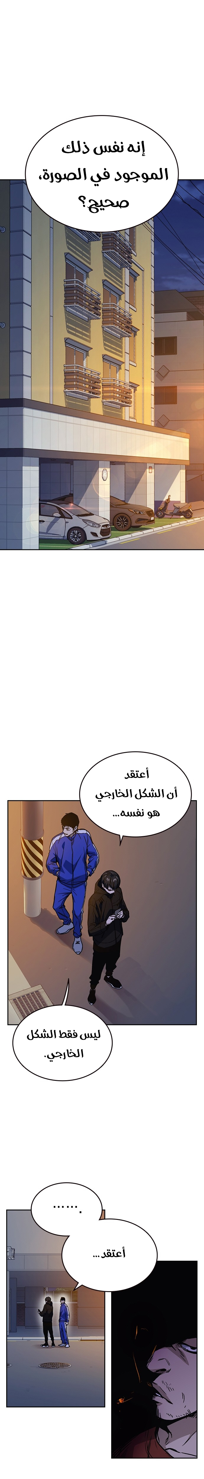 Read Study group AR Manga Online