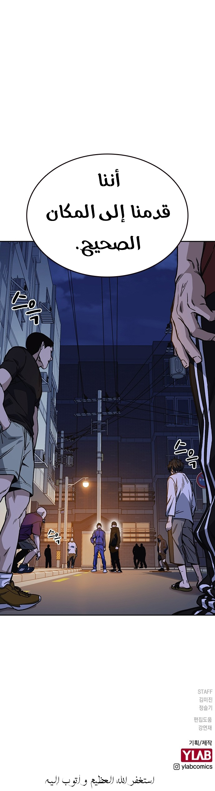 Read Study group AR Manga Online