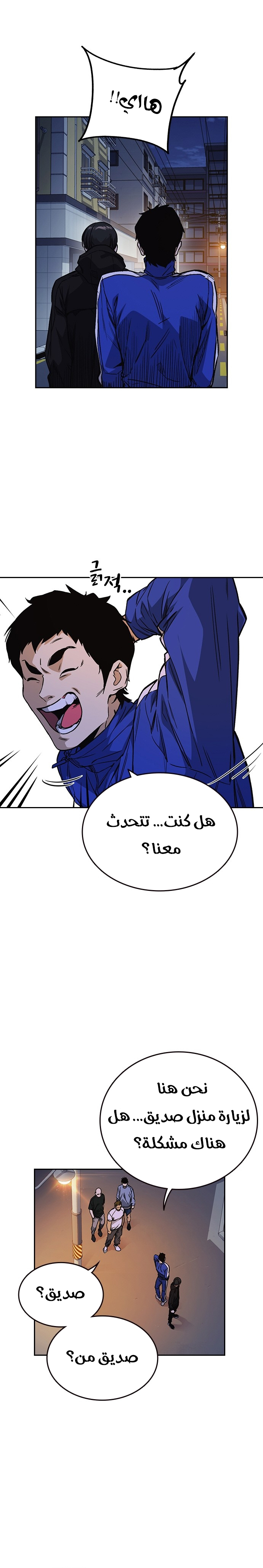 Read Study group AR Manga Online