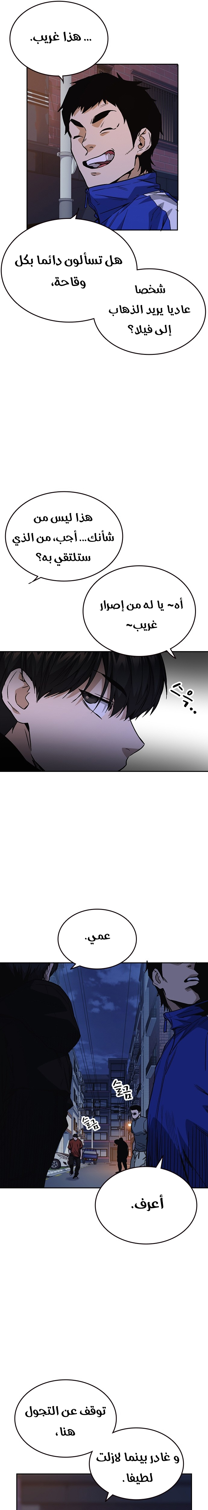 Read Study group AR Manga Online
