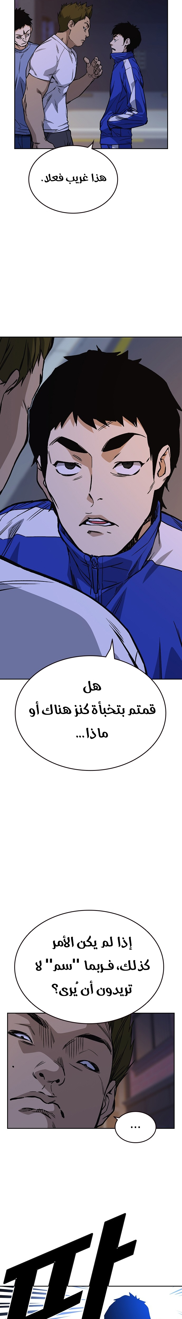 Read Study group AR Manga Online
