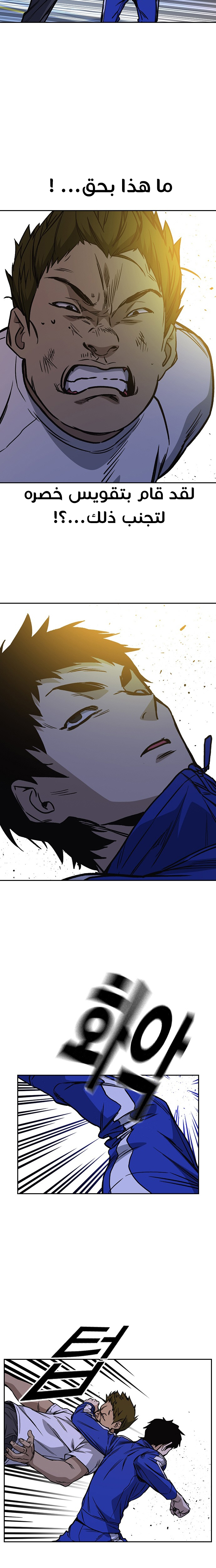 Read Study group AR Manga Online