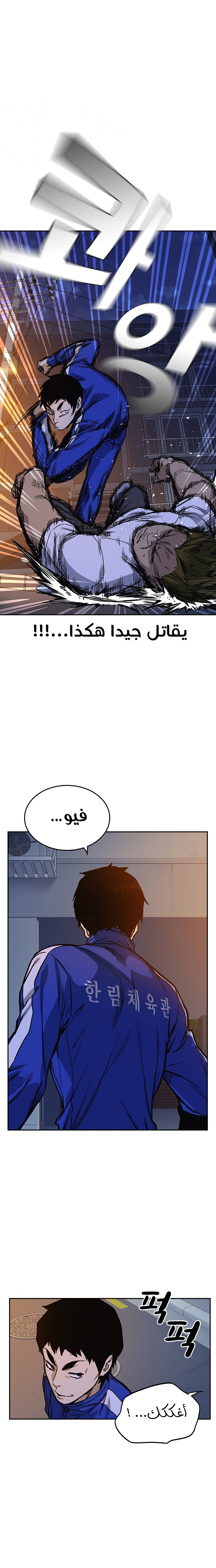 Read Study group AR Manga Online
