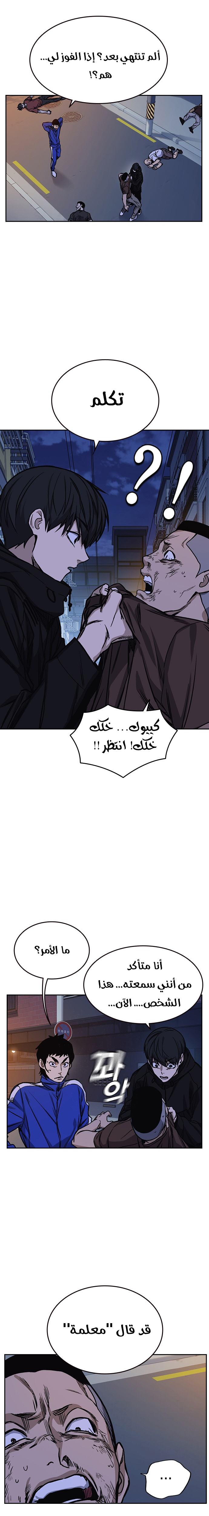 Read Study group AR Manga Online