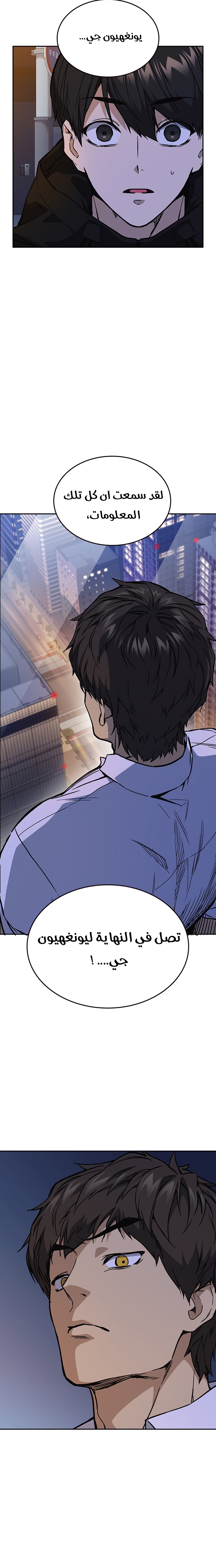 Read Study group AR Manga Online
