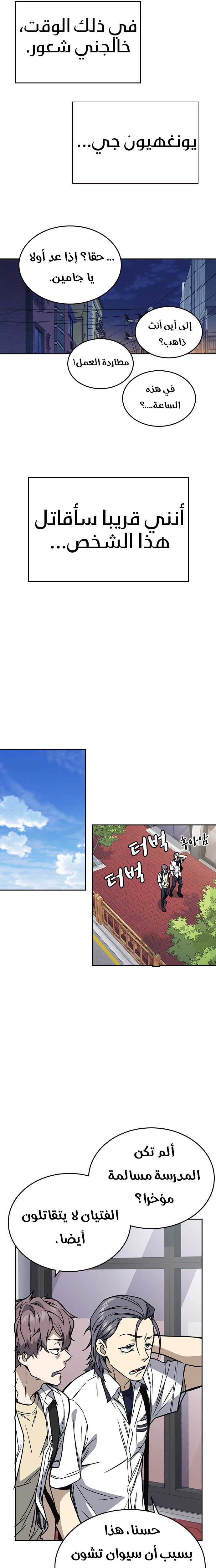 Read Study group AR Manga Online