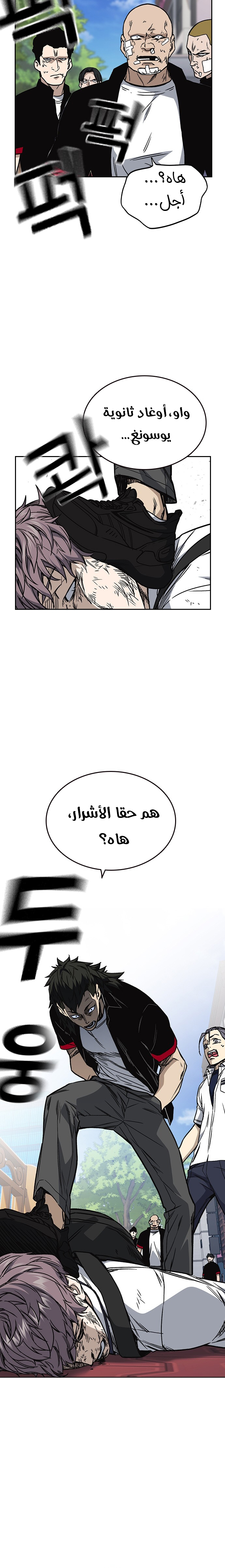 Read Study group AR Manga Online