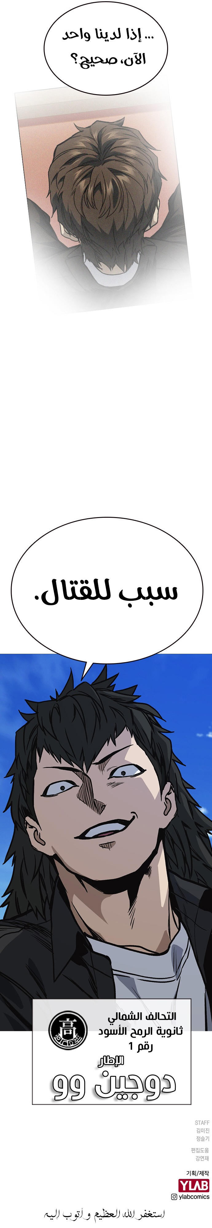 Read Study group AR Manga Online