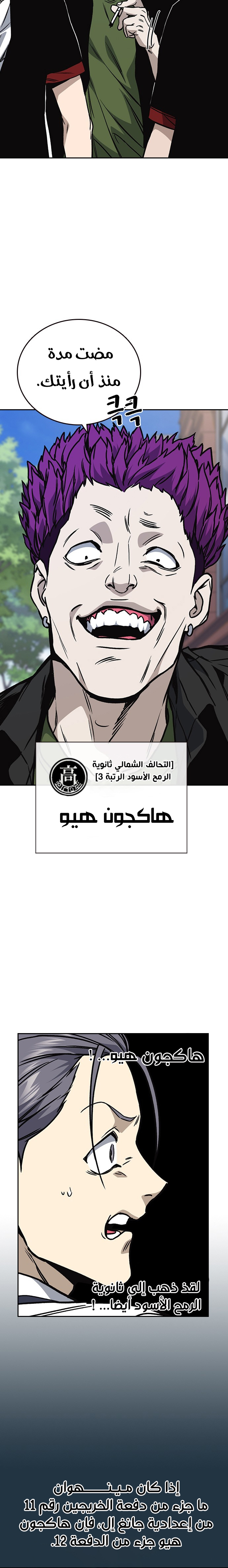 Read Study group AR Manga Online