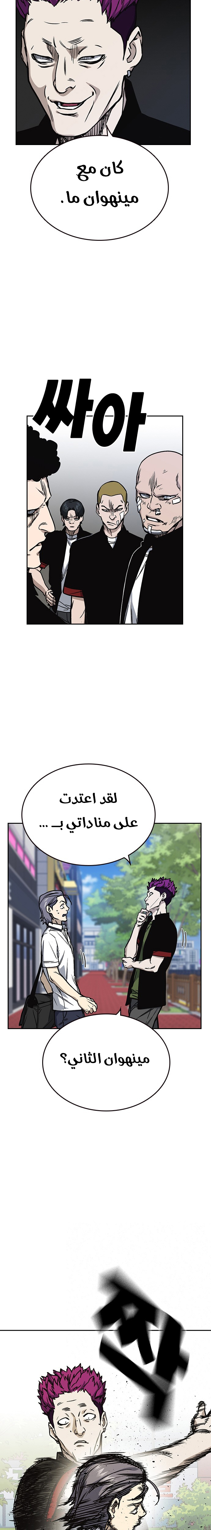 Read Study group AR Manga Online