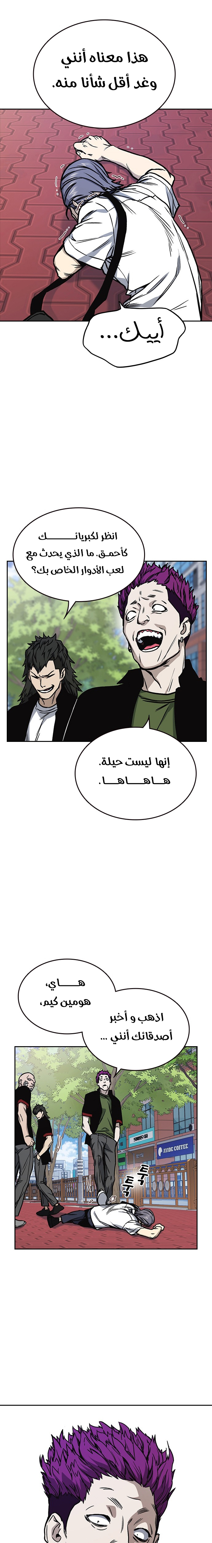 Read Study group AR Manga Online