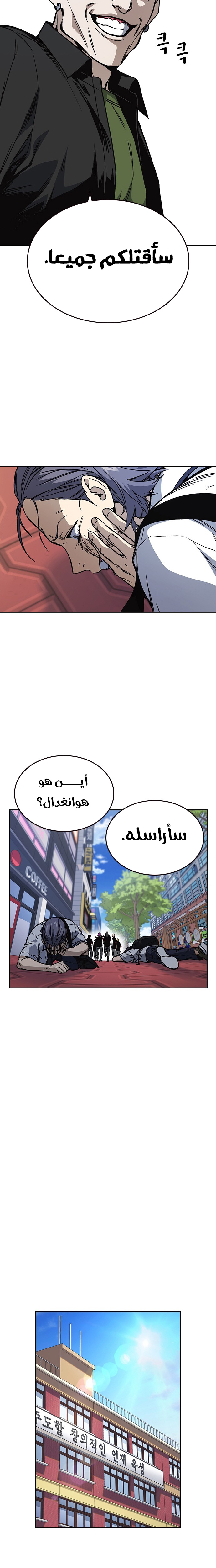 Read Study group AR Manga Online