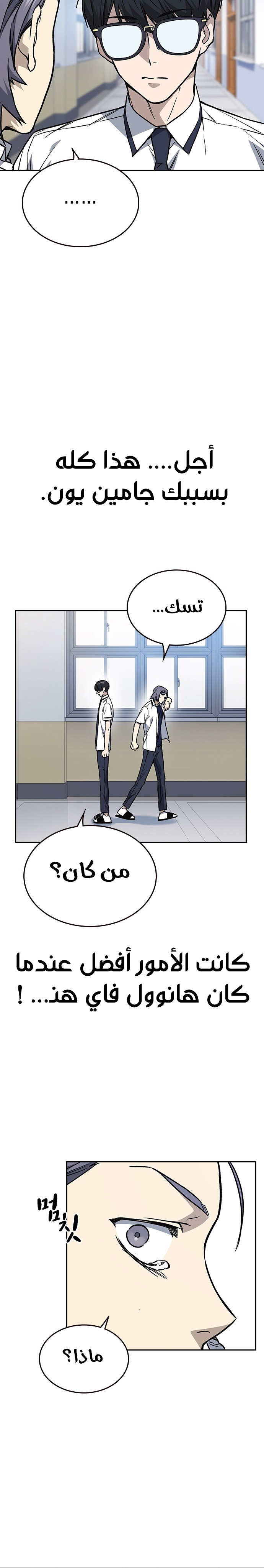 Read Study group AR Manga Online