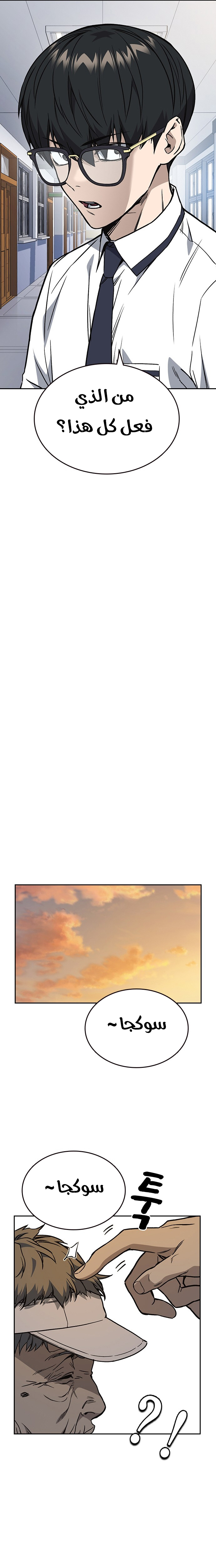 Read Study group AR Manga Online
