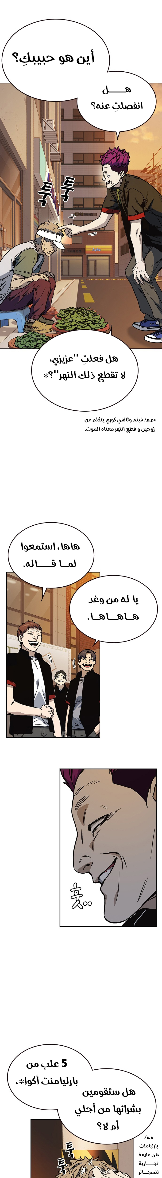 Read Study group AR Manga Online