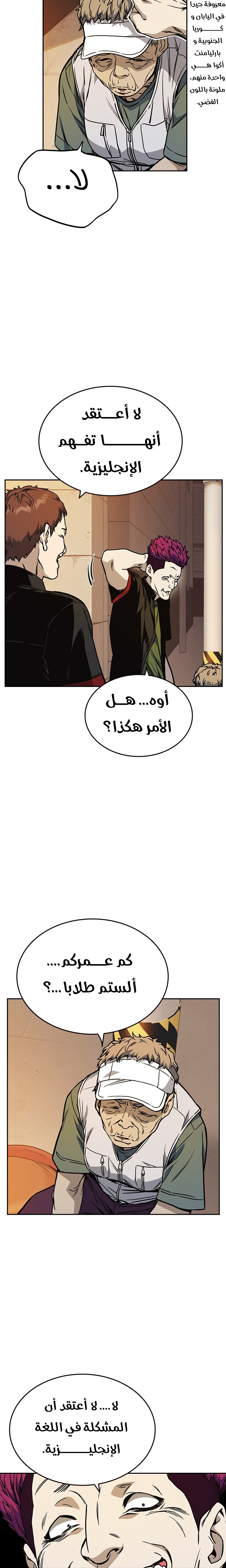 Read Study group AR Manga Online