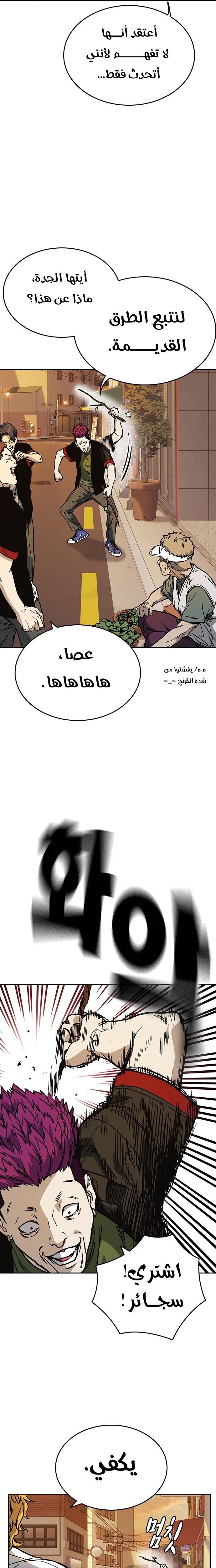 Read Study group AR Manga Online
