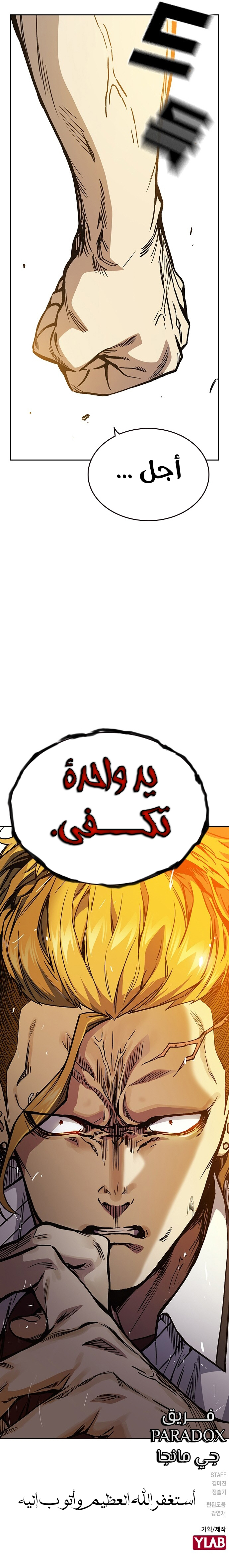 Read Study group AR Manga Online