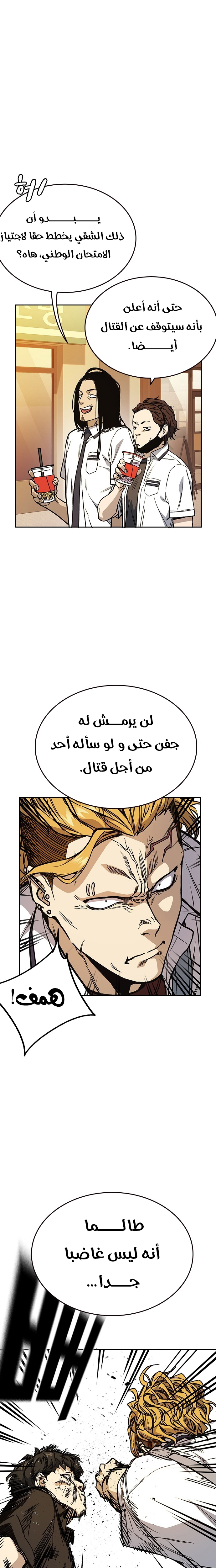 Read Study group AR Manga Online