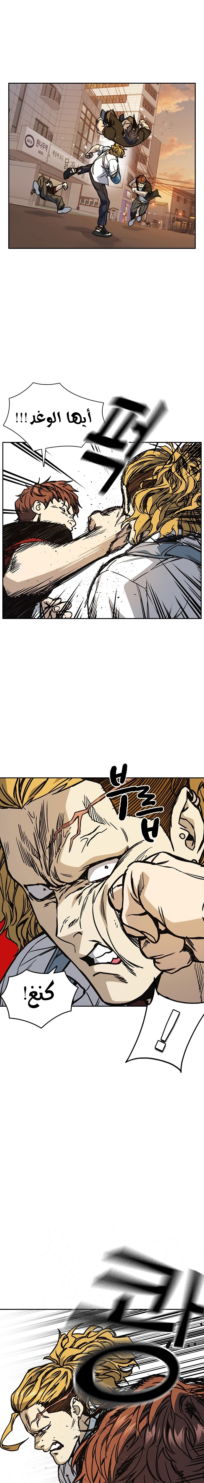 Read Study group AR Manga Online
