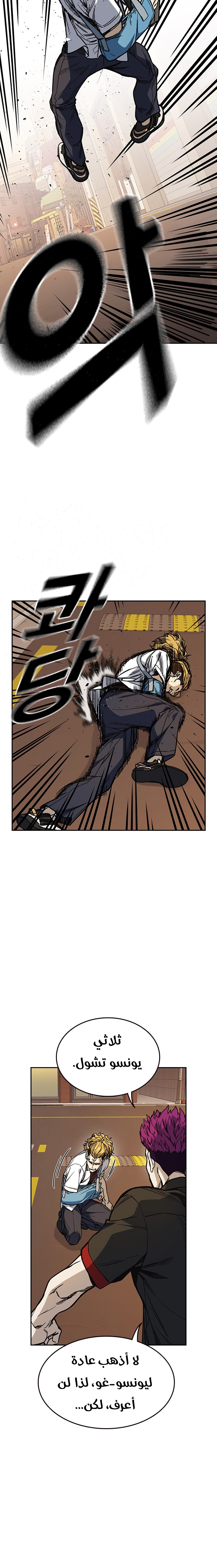 Read Study group AR Manga Online