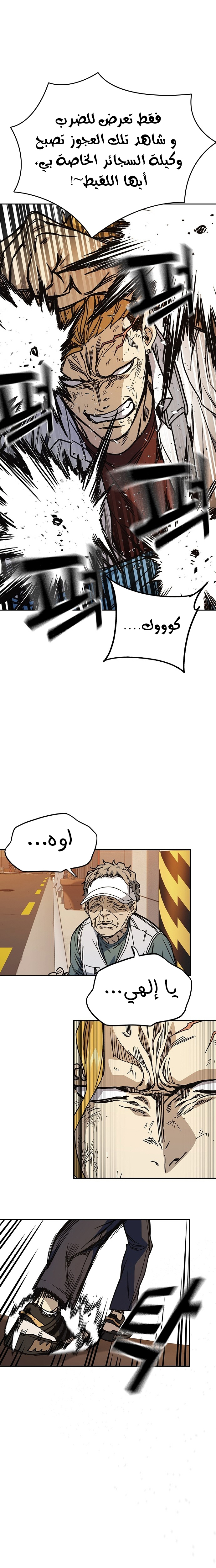 Read Study group AR Manga Online