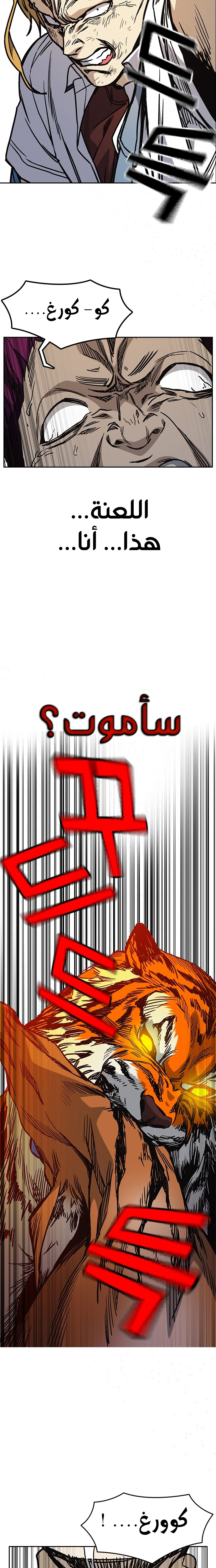 Read Study group AR Manga Online