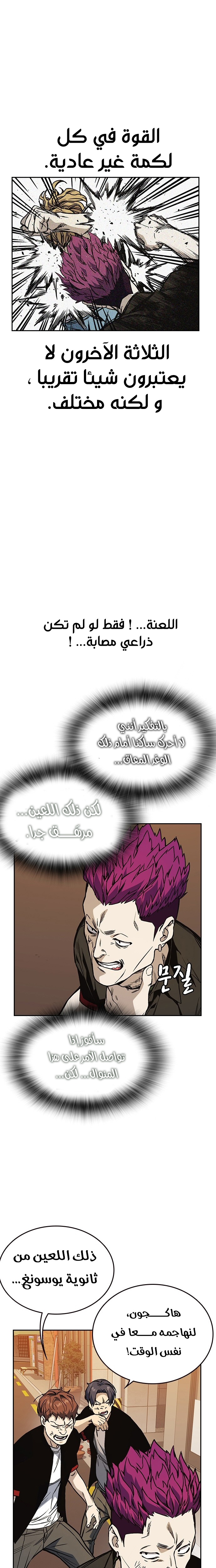 Read Study group AR Manga Online