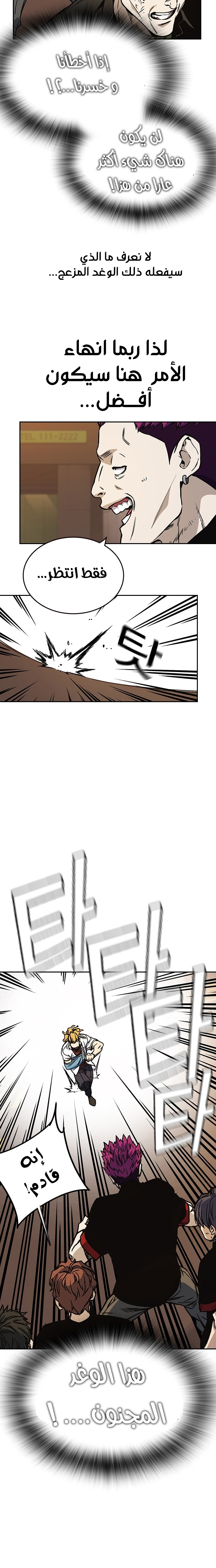 Read Study group AR Manga Online