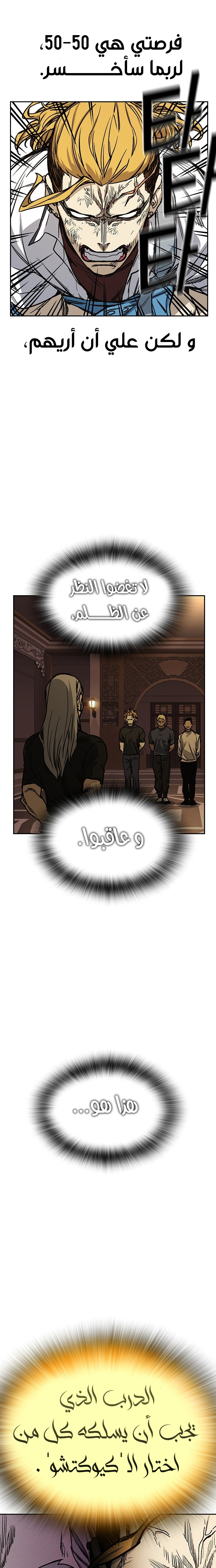 Read Study group AR Manga Online