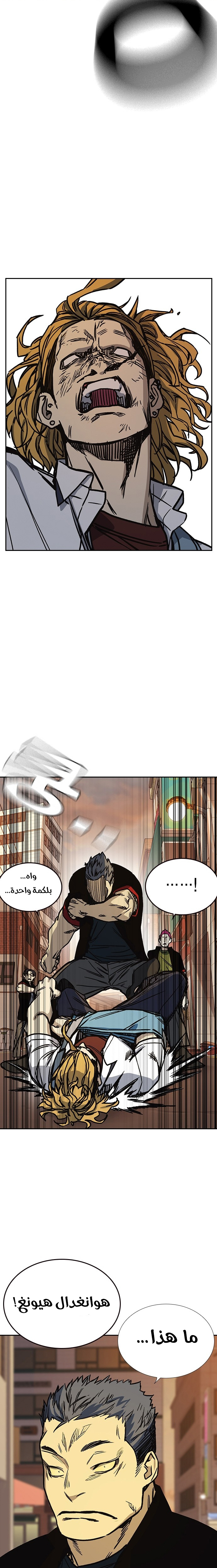 Read Study group AR Manga Online