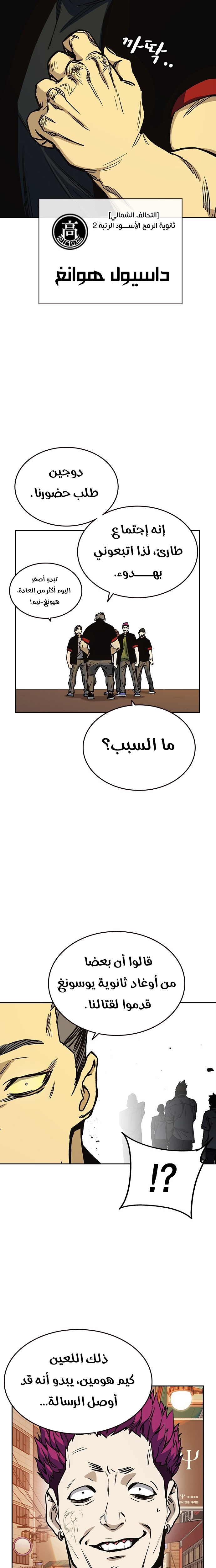 Read Study group AR Manga Online