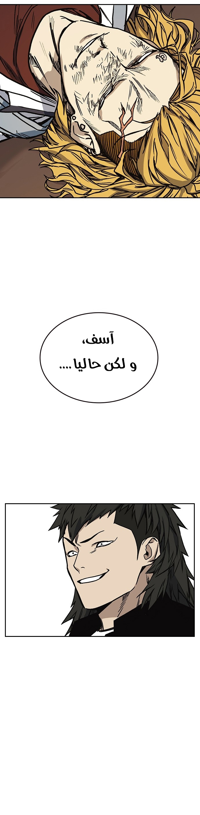 Read Study group AR Manga Online
