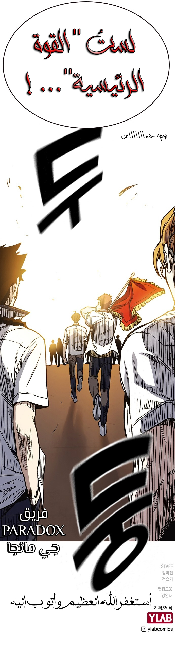 Read Study group AR Manga Online