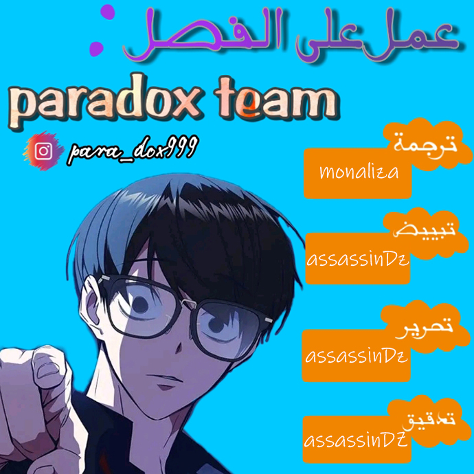Read Study group AR Manga Online