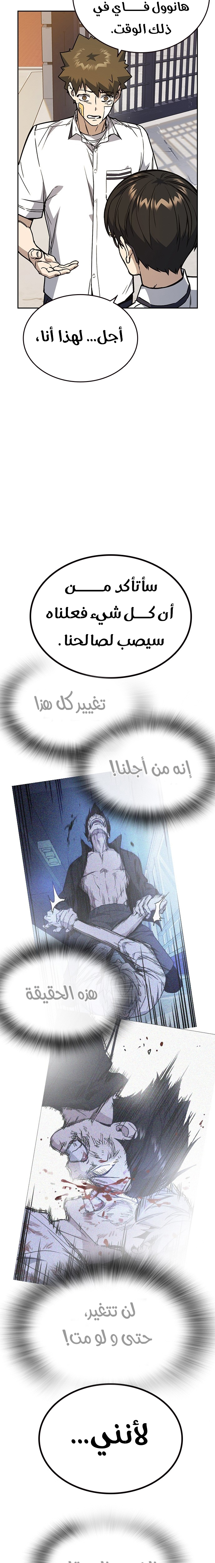 Read Study group AR Manga Online