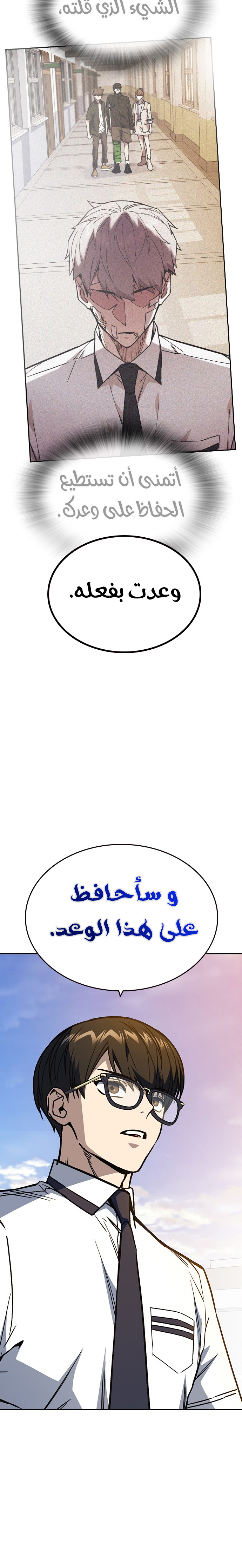 Read Study group AR Manga Online