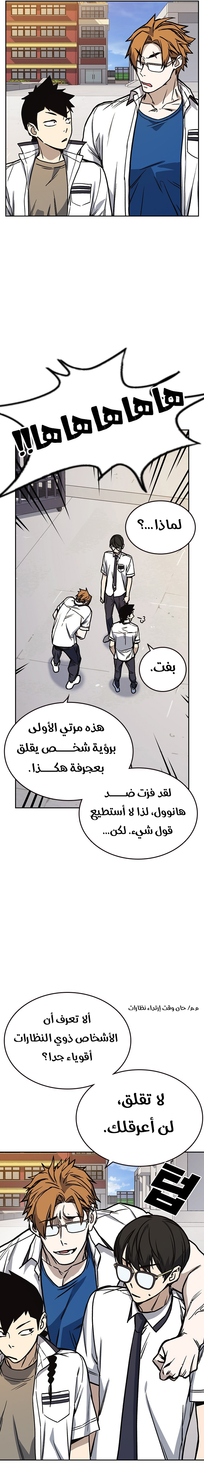Read Study group AR Manga Online