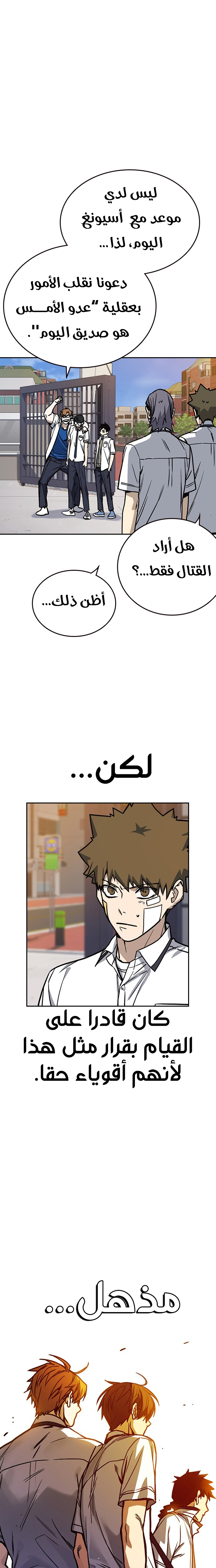 Read Study group AR Manga Online